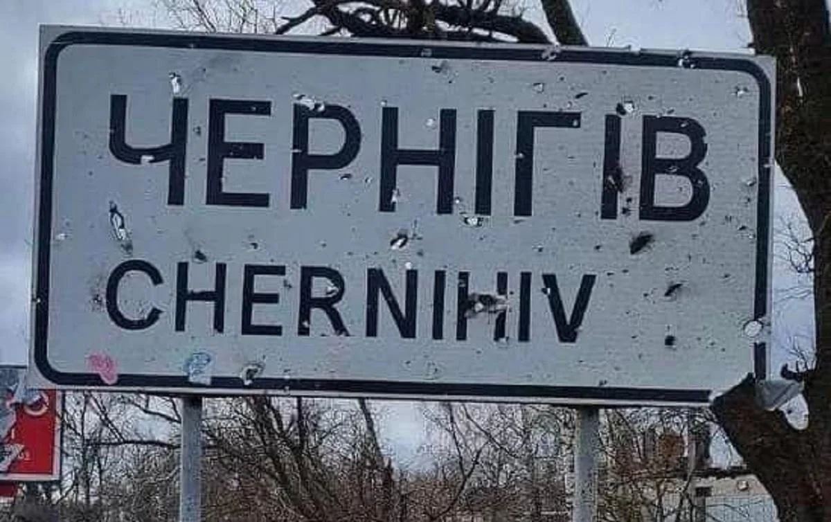 У Чернігові вночі лунали вибухи: пошкоджене підприємство