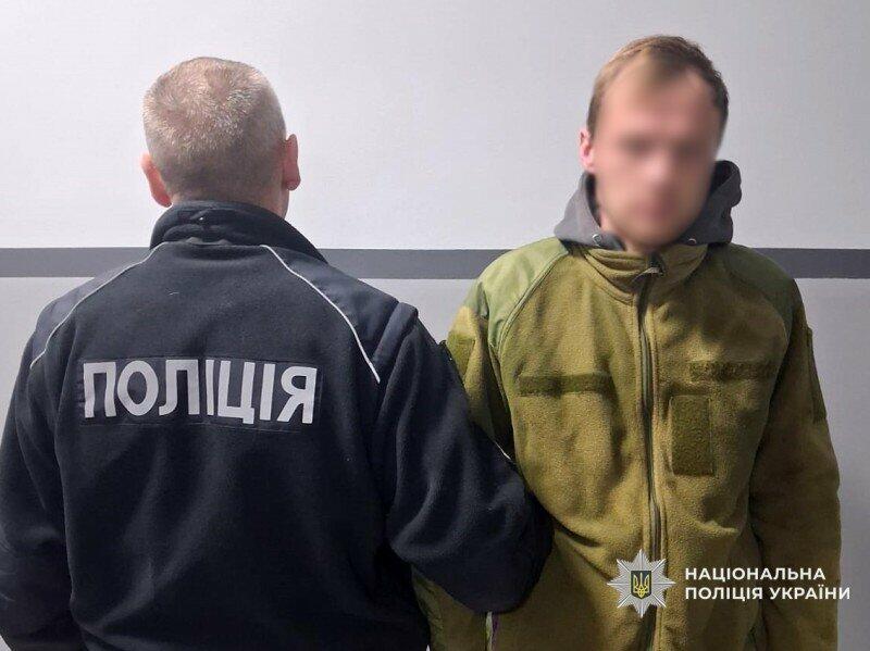 У Чернігові затримали 27-річного наркодилера: йому загрожує до 10 років …