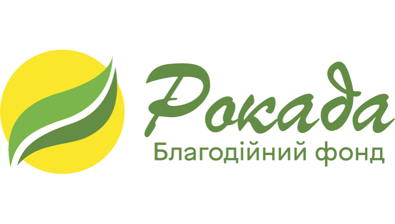 У Чернігівській області стартував гуманітарний проєкт допомоги постраждалим від війни