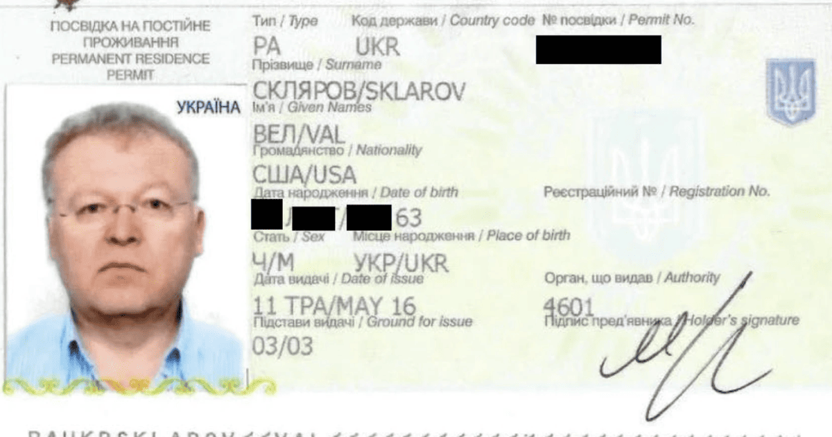 У Чикаго українець "розвів" мільярдера на 450 млн доларів: що …