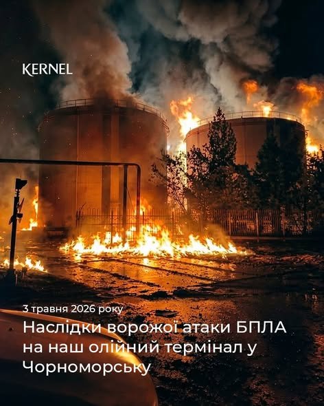 У Чорноморську після обстрілу витекло понад тисячу тонн олії