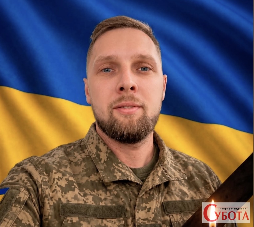 У Швайківці прощаються з Героєм Олександром Скворцовим