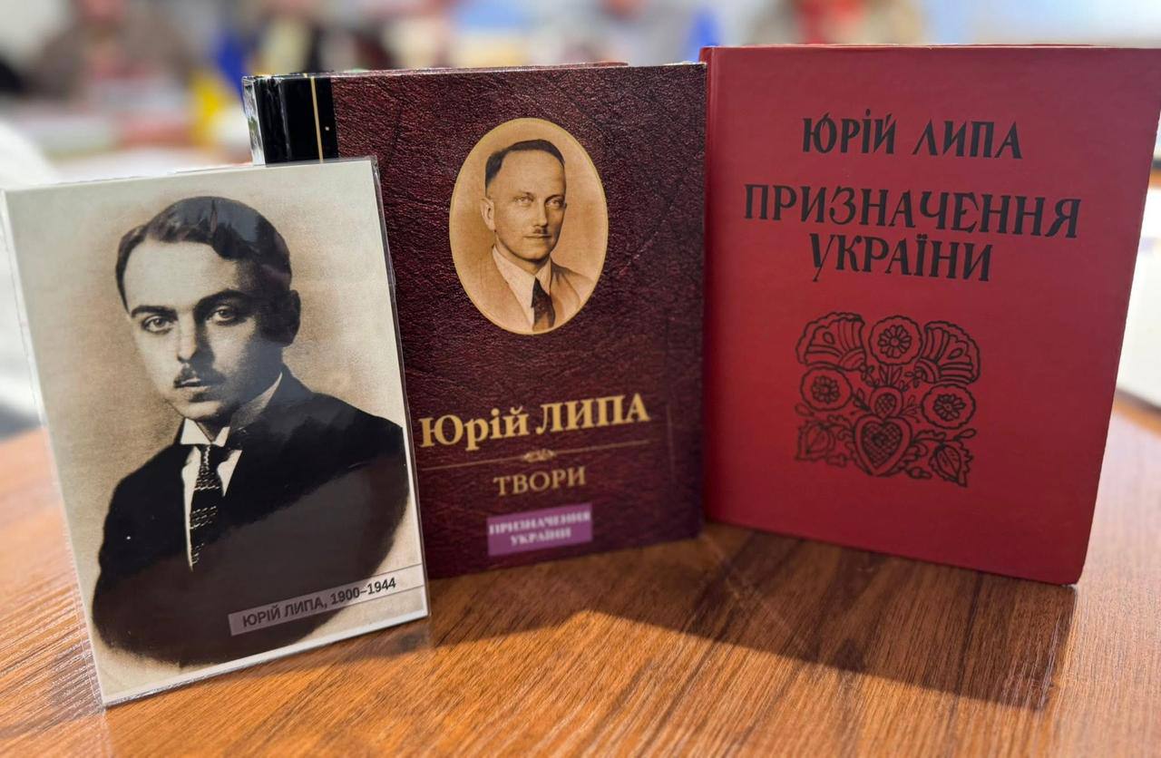 У Яворівському районі обговорили популяризацію творчості Юрія Липи в освіті