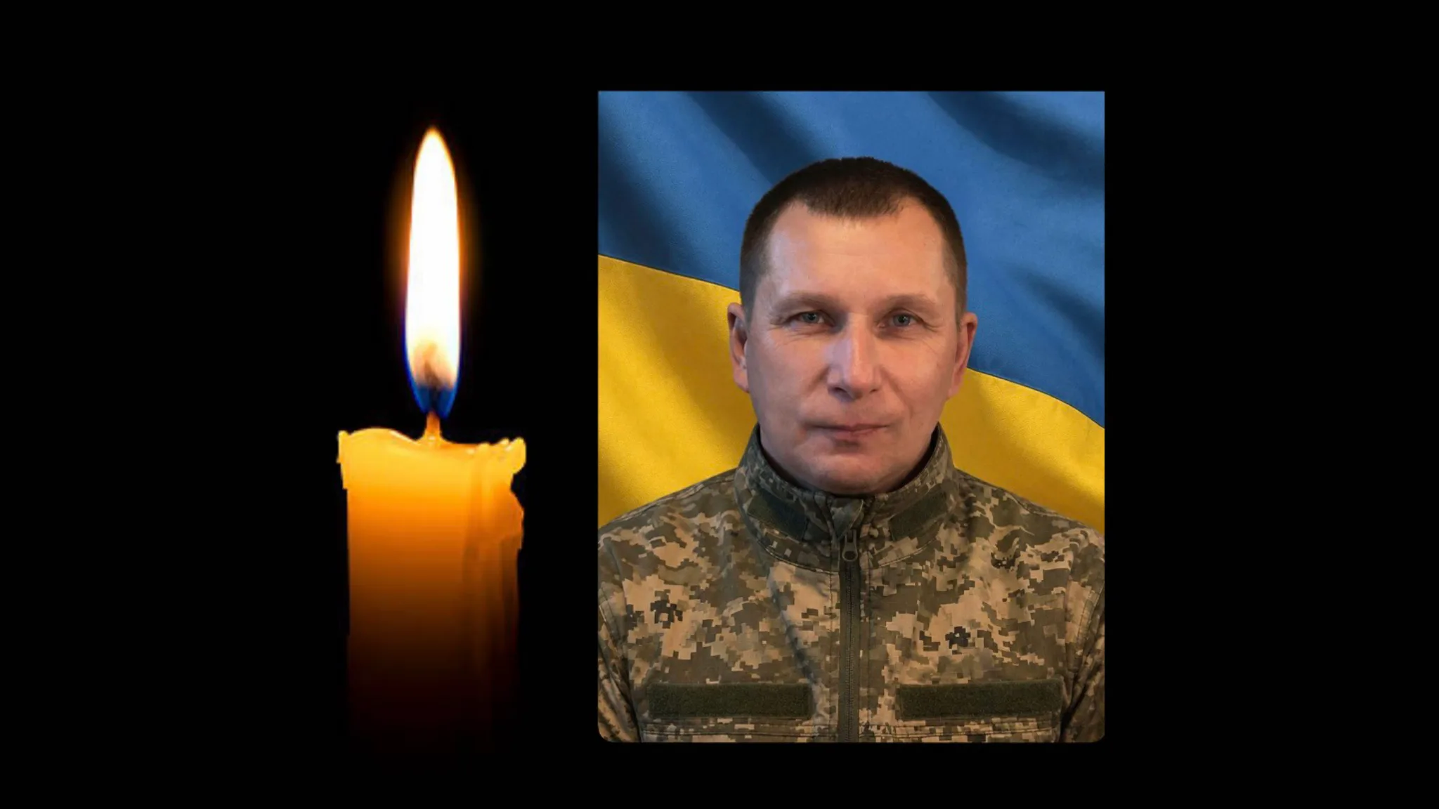 У бою за Україну загинув Володимир Гаєвський з Тернопільщини