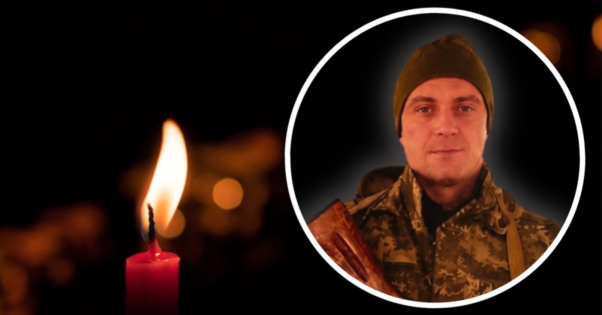 У бою з окупантами загинув електромонтер вінницьких електромереж