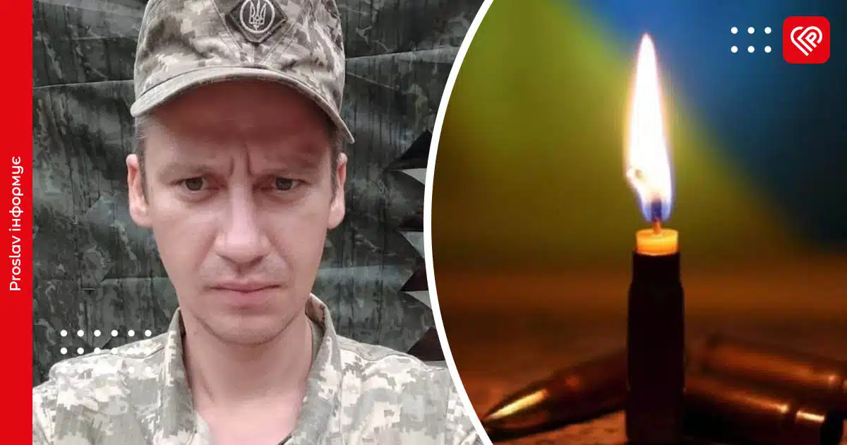 У бою на Покровському напрямку загинув захисник із Переяславщини Валентин …