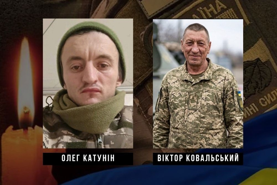 У війні з рф загинули бійці з Онуфріївської та Кам'янецької …