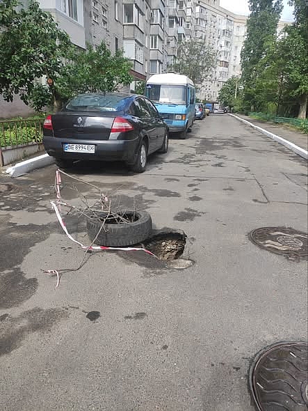 У дворі багатоповерхівки в Миколаєві утворилася небезпечна яма на дорозі