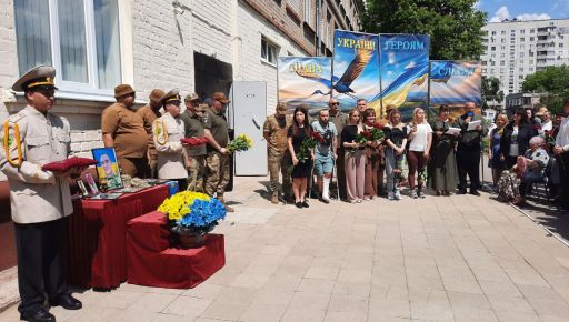 У харківських ліцеях відкрили меморіальні дошки загиблим випускникам