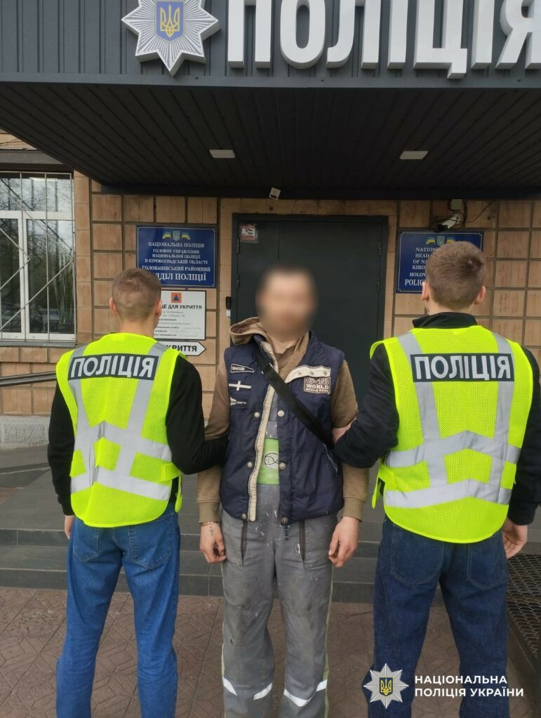 У жителя Кіровоградщини вилучили психотропи та гранату