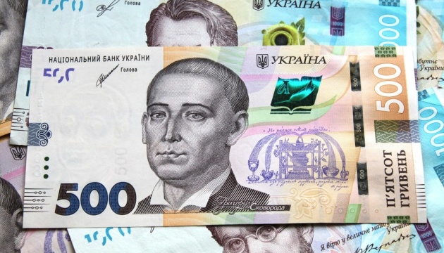 У квітні Мінфін перерахував місцевим бюджетам понад ₴20 мільярдів трансфертів