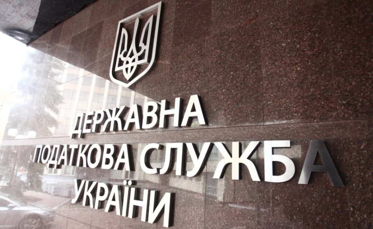 У квітні до загального фонду державного бюджету надійшло 93,9 млрд …