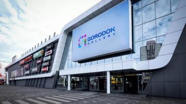 У київському Gorodok Gallery супермаркет "Сільпо" замінить Fozzy Cash & …