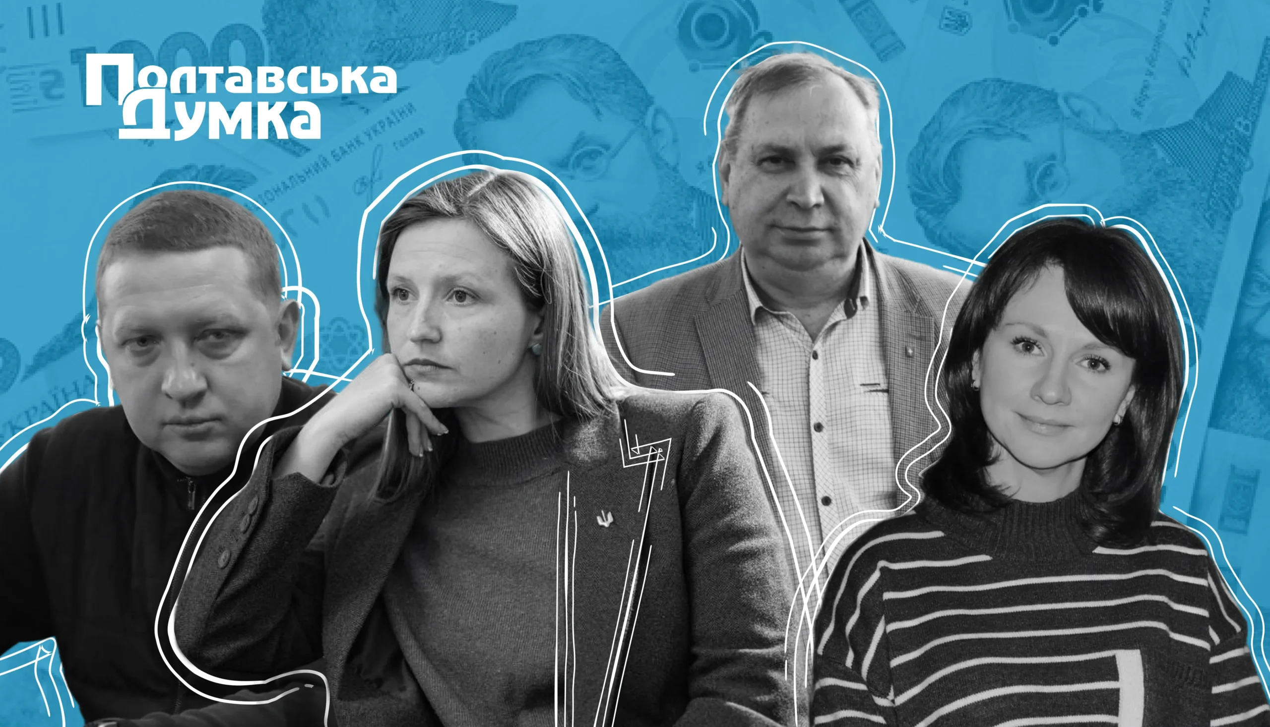 У кого з міських голів Полтавщини найвищі зарплати