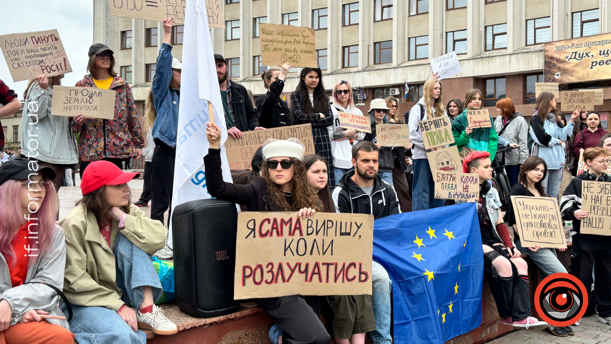 «У мене забирають права»: у Франківську протестували проти нового Цивільного …