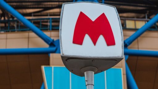 У харківському метро планують транслювати музику на станціях