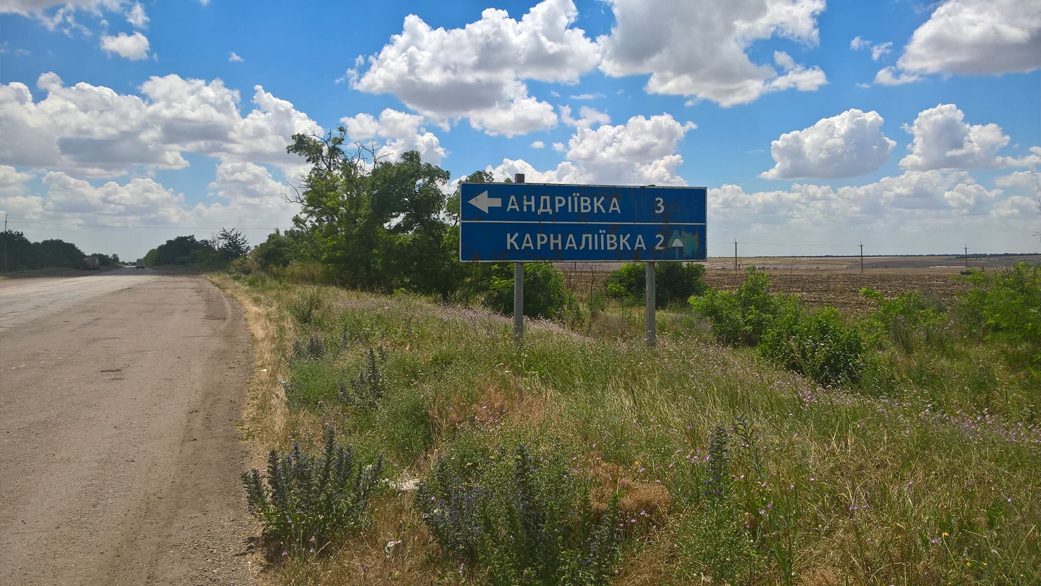 У одному з населених пунктів Білгород-Дністровського району мають намір прокласти …