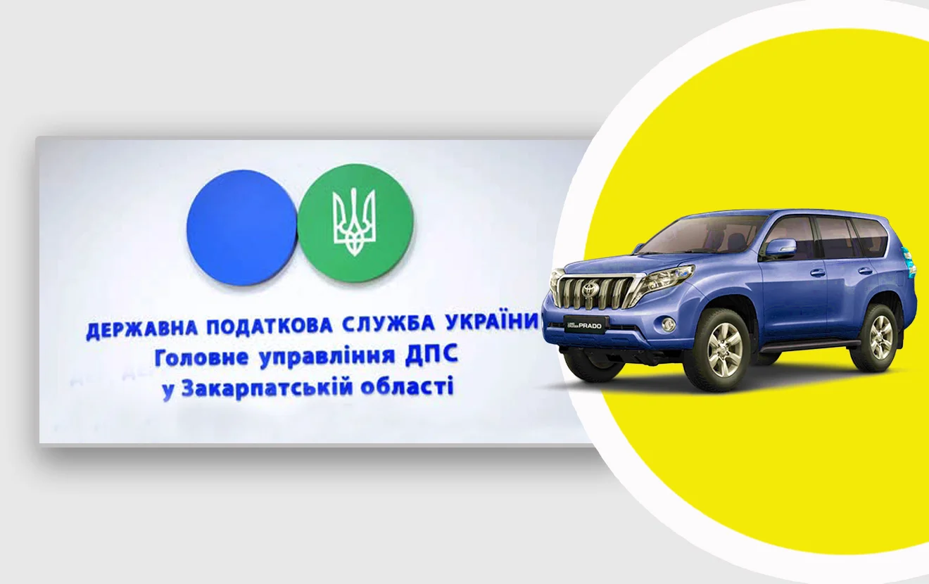 У податківця із Закарпаття знайшли майно не за доходами: справу …
