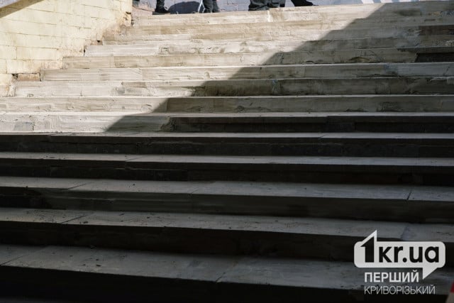 У підземці на 95-му кварталі Кривого Рогу оновили сходи