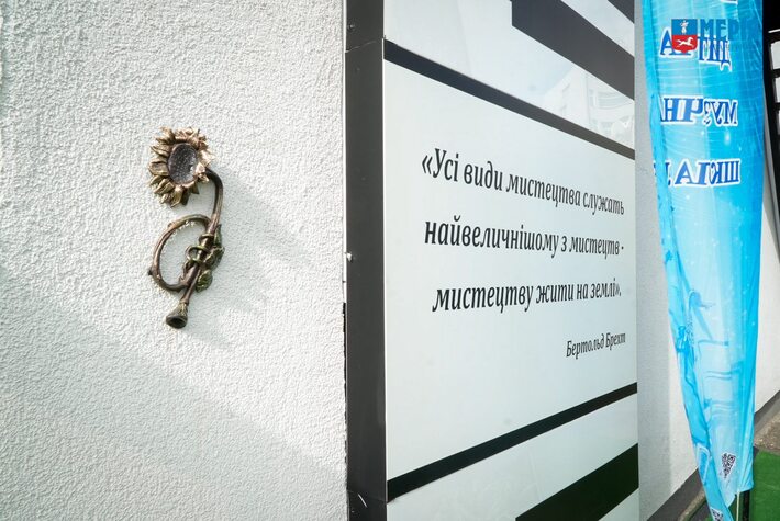 «У ритмі Черкас»: учні однієї з черкаських шкіл представили звітний …