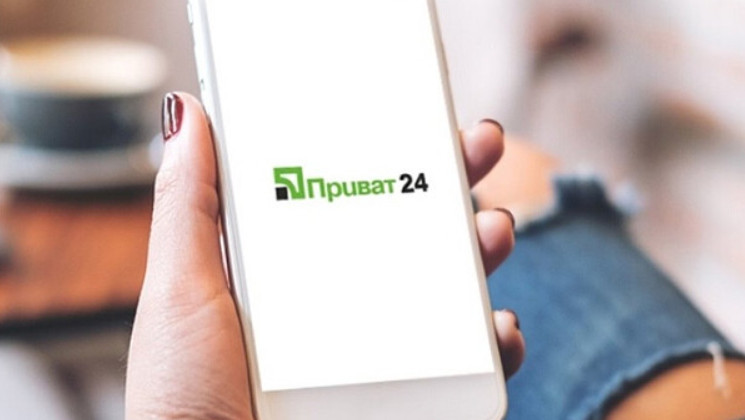 У роботі застосунку Приват24 стався збій