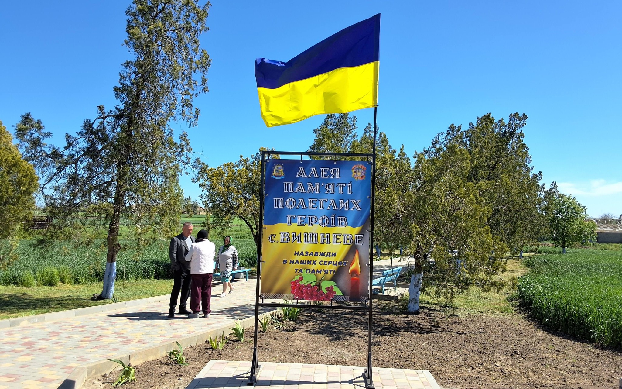 У селі Білгород-Дністровського району відкрили Меморіальну алею на честь загиблих односельців