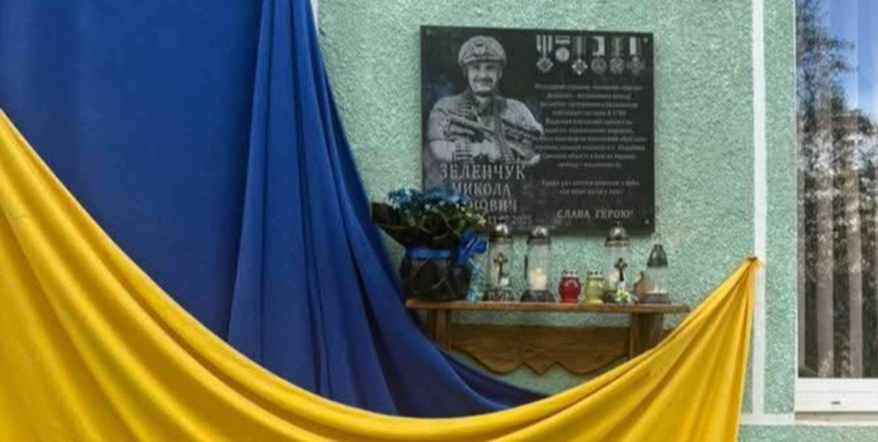 У селі Красник на Івано-Франківщині встановили пам’ятну плиту воїну Миколі …