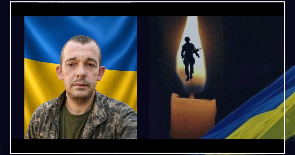 У селі Луг на Рахівщині попрощаються із захисником Іваном Чевдарем