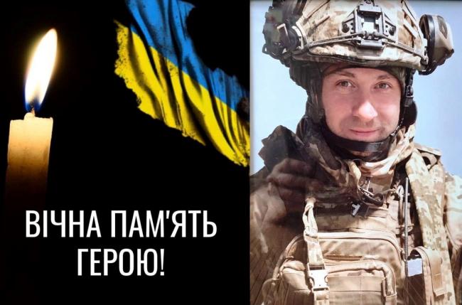 У селі біля Рівного прощатимуться із полеглим захисником