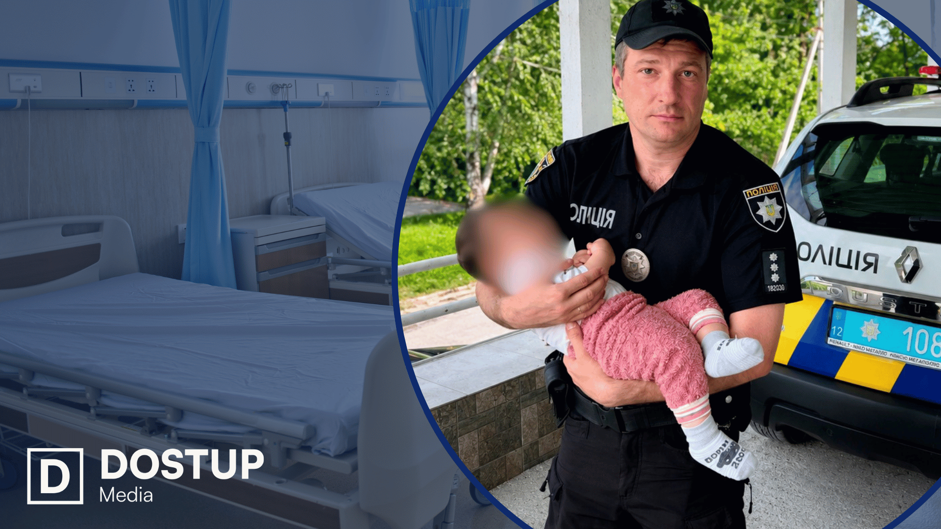 У селі на Кіровоградщині батьки залишили 10-місячну дитину: хлопчик у …