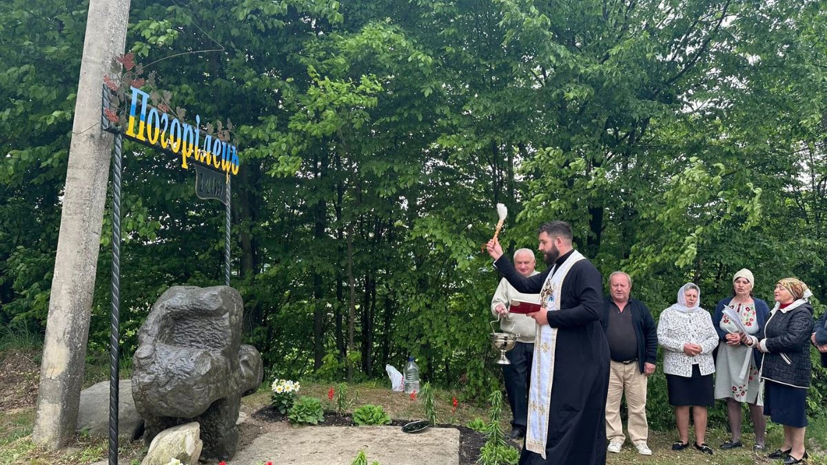 У селі на Рожнятівщині освятили оберіг при в’їзді в населений …