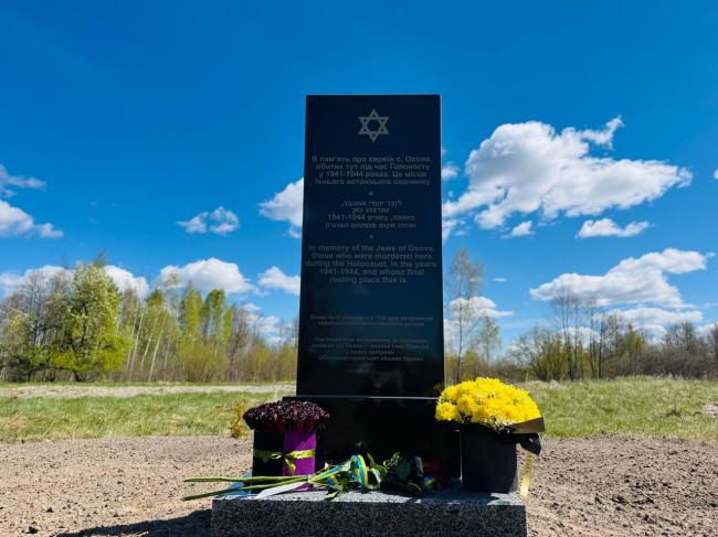 У селі на Рівненщині встановили пам`ятний знак загиблим євреям