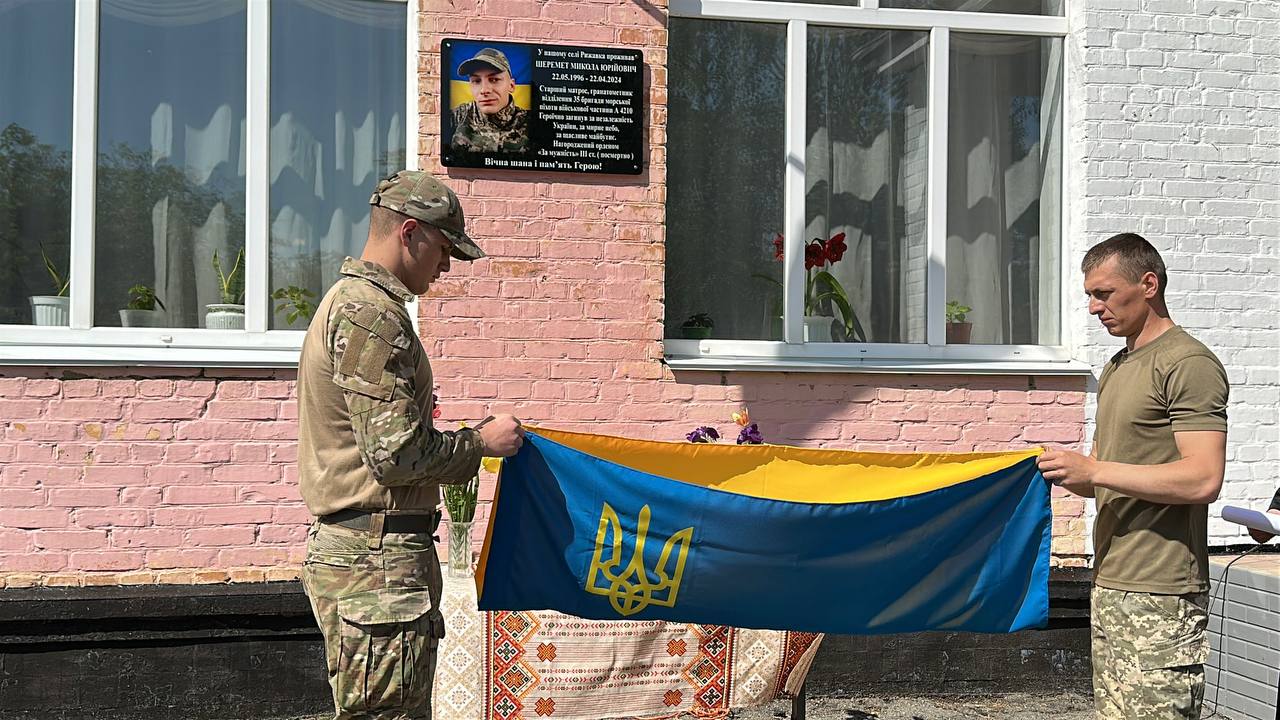 У селі на Уманщині відкрили меморіальну дошку полеглому воїну