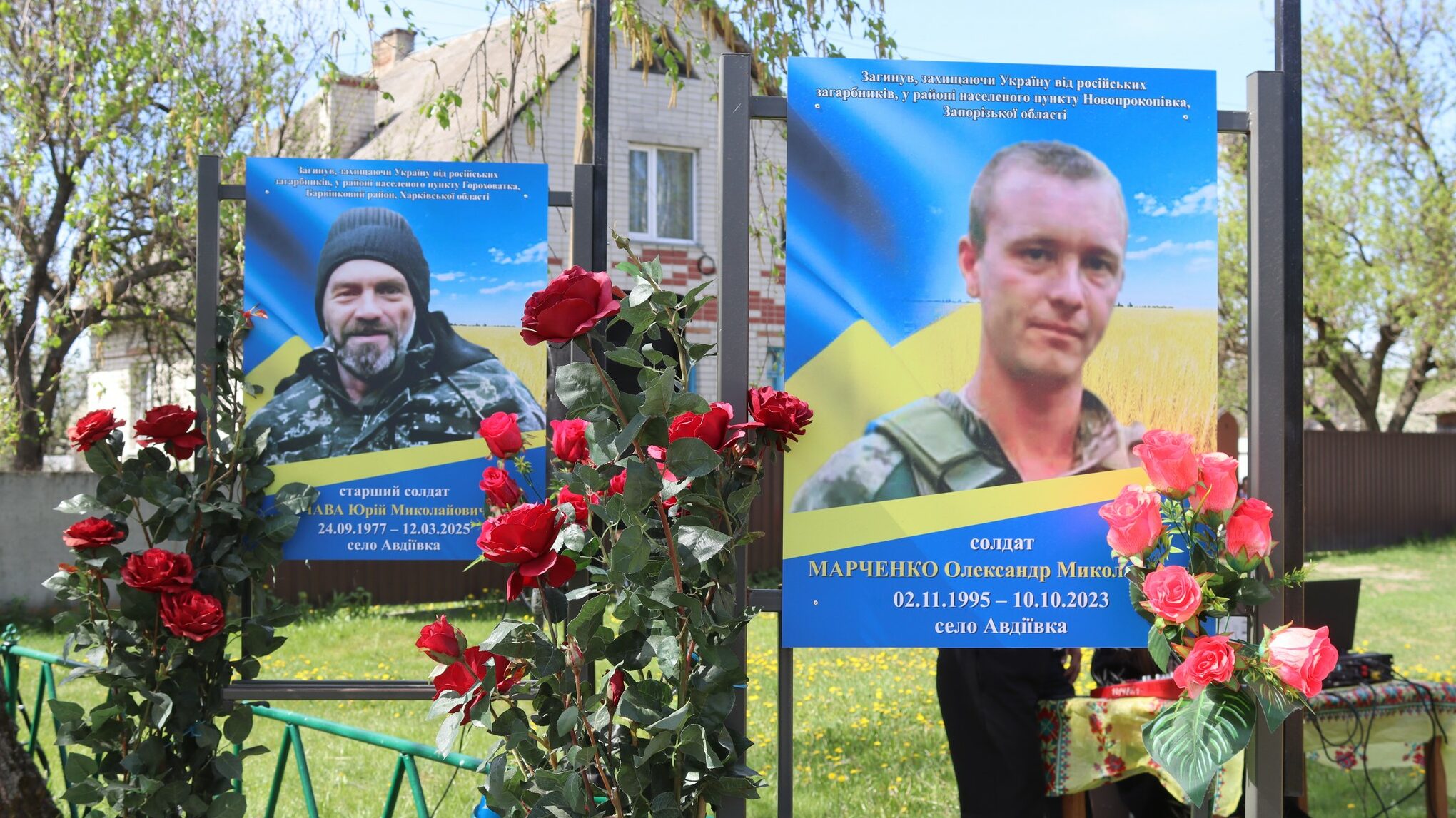 У селі на Чернігівщині відкрили Алею пам’яті