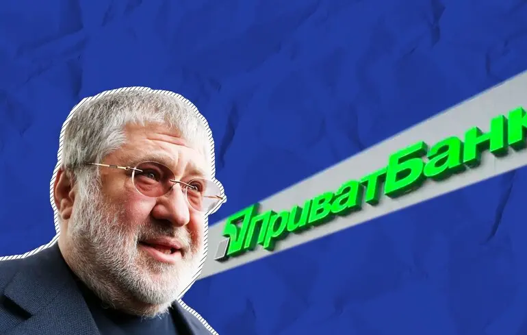 У справі «ПриватБанку» стартували апеляційні слухання