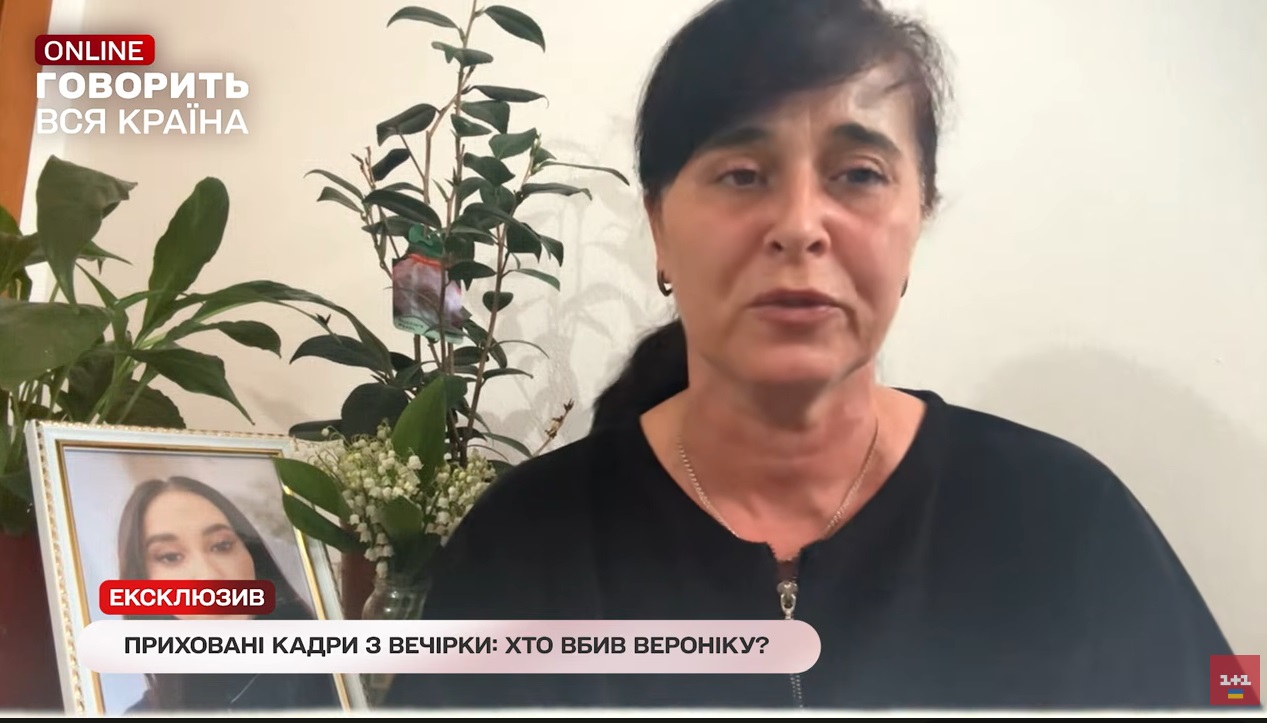 У справі про загибель Вероніки Яновської з Івано-Франківська показали нові відео з вечірки