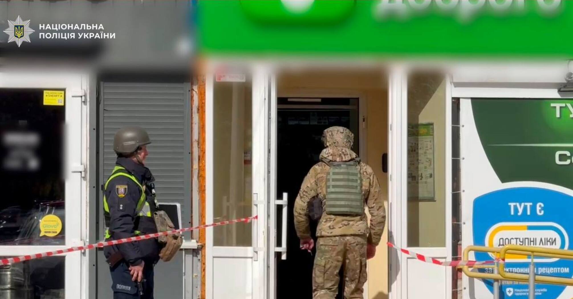 У столиці правоохоронці оглянули рюкзак із вибухівкою