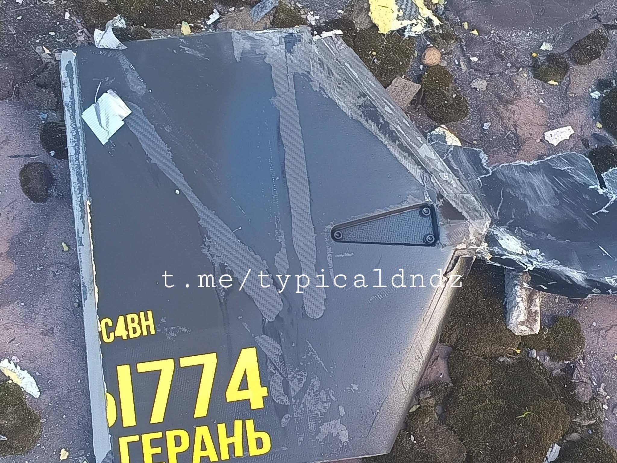 У центрі Кам’янського впав ворожий "шахед": подробиці події