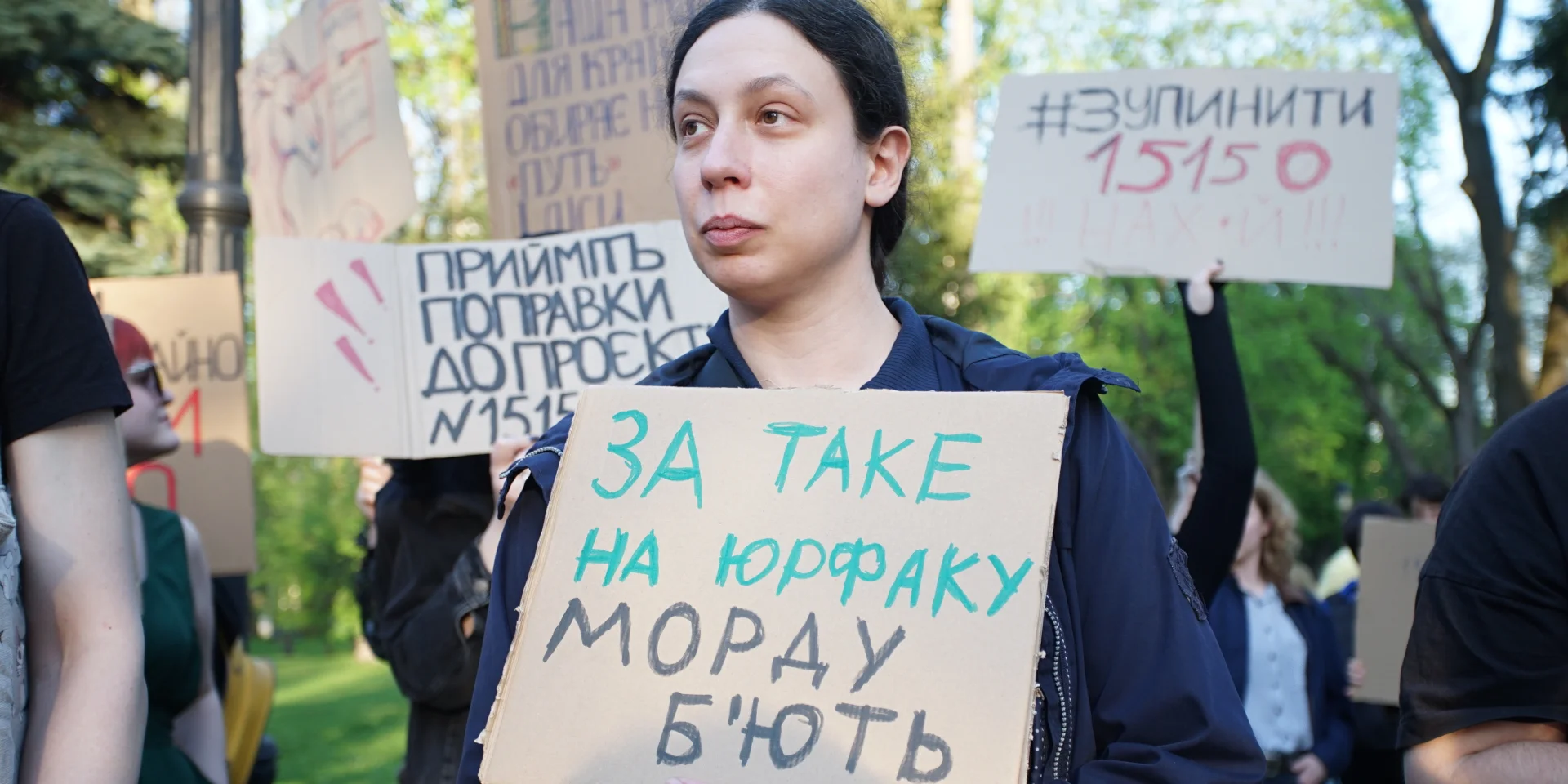 У центрі Києва відбувся мітинг проти проєкту оновленого Цивільного кодексу