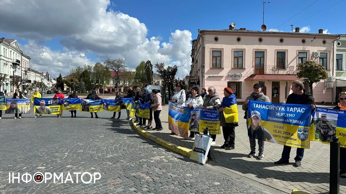 У центрі Коломиї відбулася акція на підтримку полонених і зниклих …