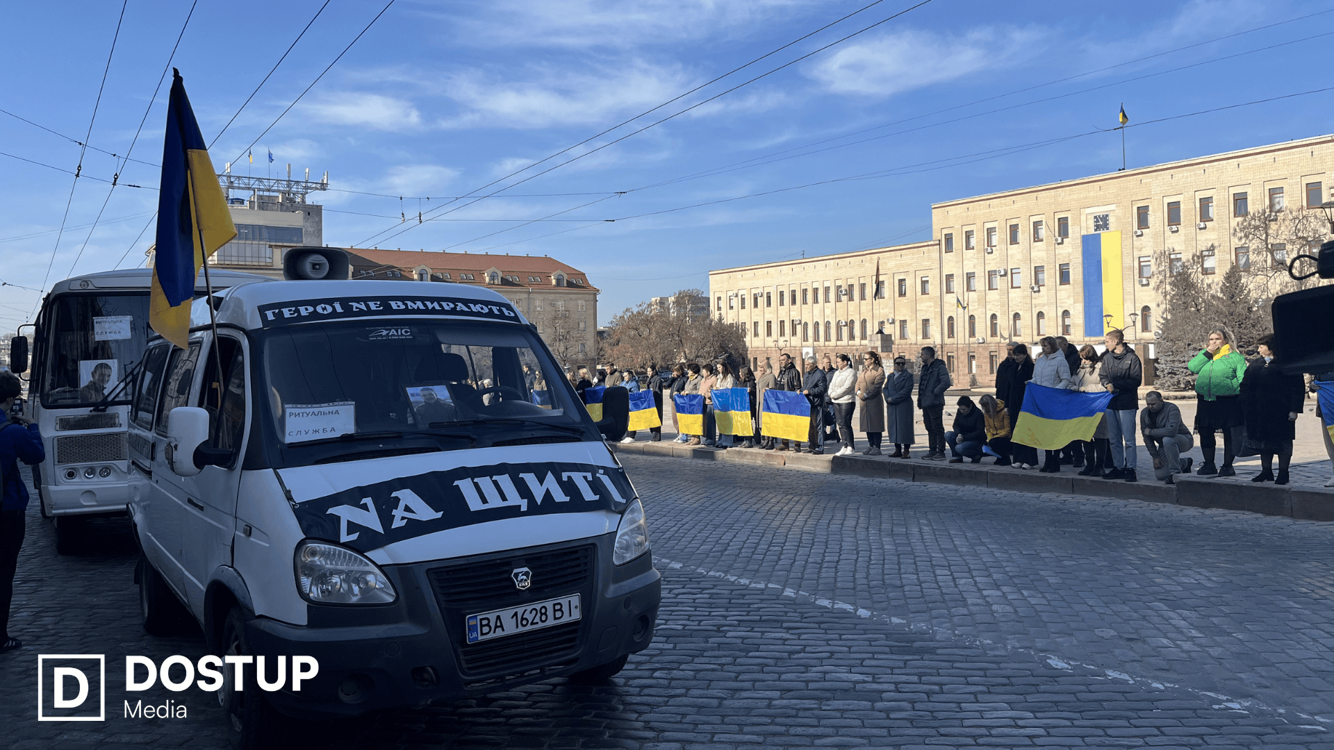 У центрі Кропивницького попрощалися з Іваном Назаренком та Вадимом Балейком