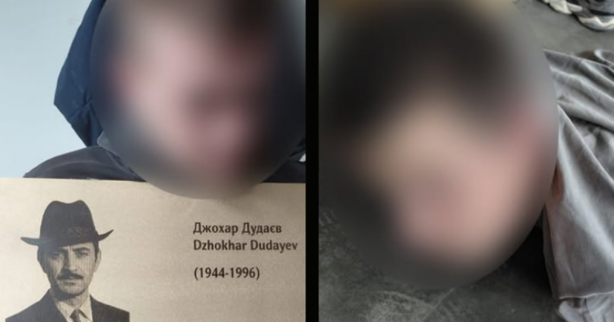 У центрі Львова викрали меморіальну дошку Джохару Дудаєву: затримано трьох …