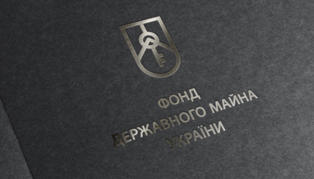 ФДМУ запускає механізм публічно-приватного партнерства для об’єктів, що не підлягають …
