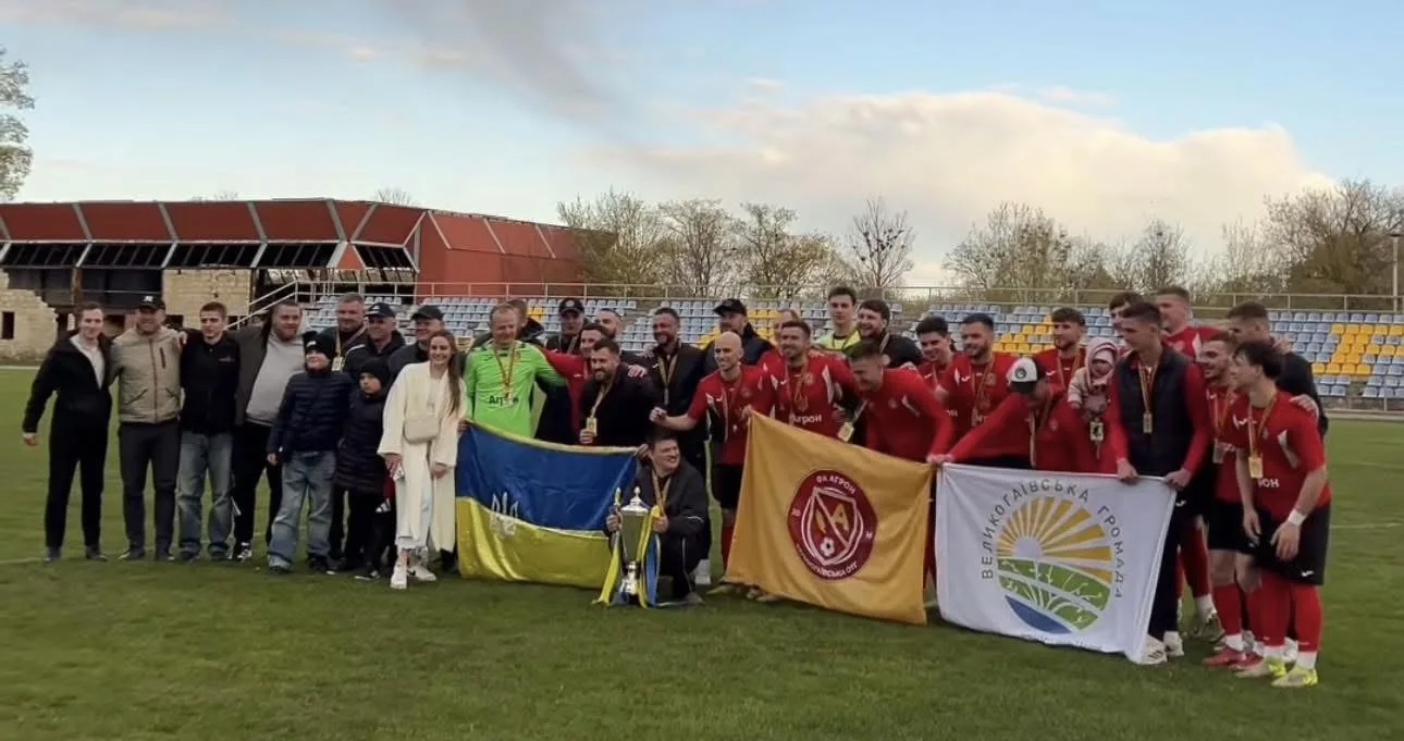ФК «Агрон» Великогаївська ОТГ вп’яте став володарем Суперкубка Тернопільської області