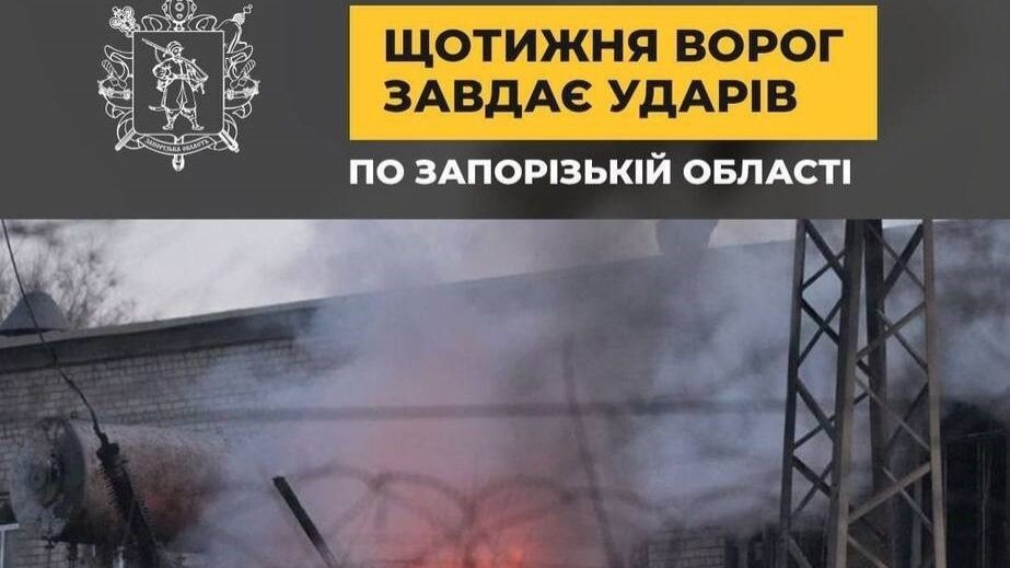 Запорізька область має підготуватися до зими до 1 вересня, – …