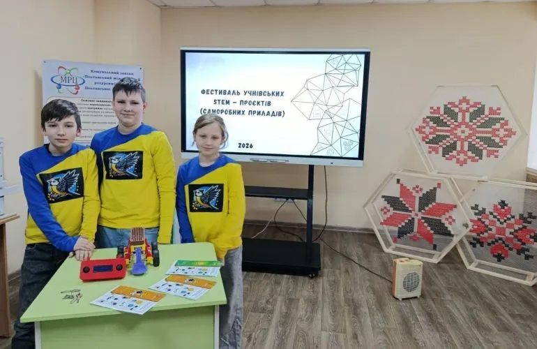 Фестиваль юних винахідників у Полтаві: від робоіграшок до «розумних» пристроїв