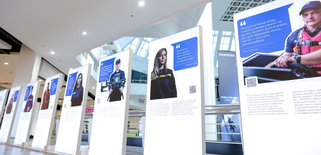 Фотовиставку «Рятують. Підтримують. Оберігають» відкрили на Дніпропетровщині