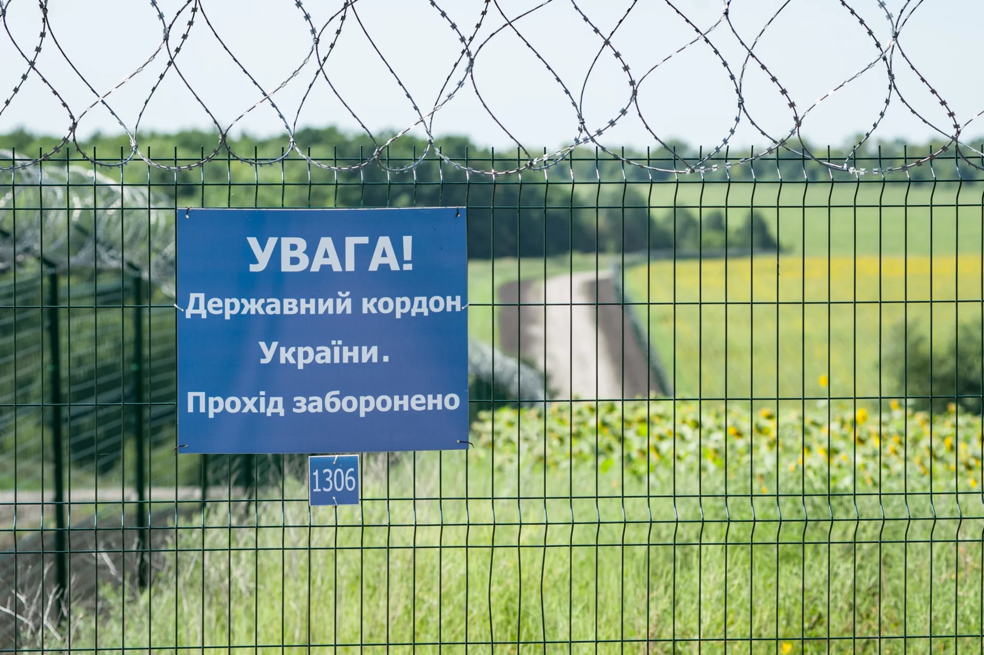 Франківця підозрюють у переправленні чоловіків через кордон