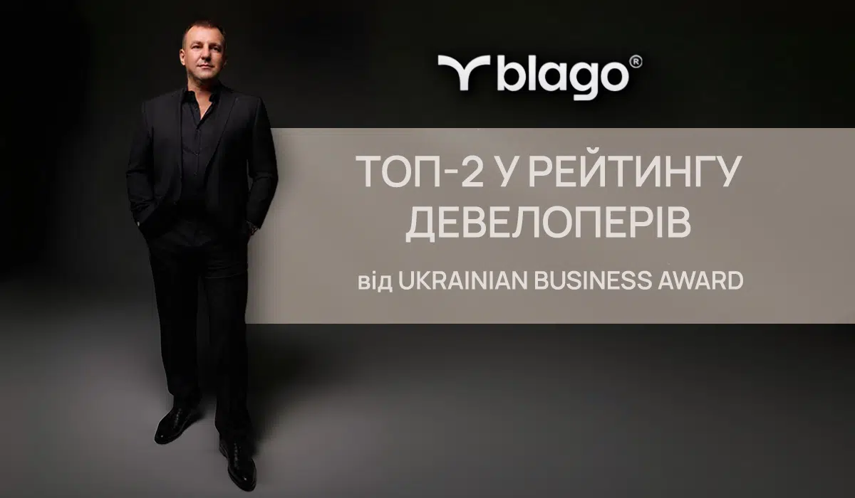 Франківський девелопер обійшов столичних гігантів та став ТОП-2 рейтингу Ukrainian …
