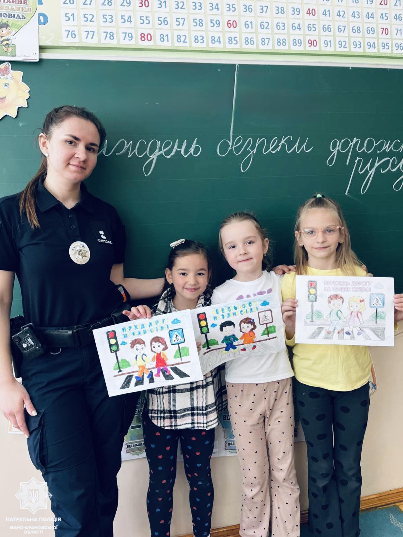 Франківські інспектори освітньої безпеки провели інтерактивний урок для школярів